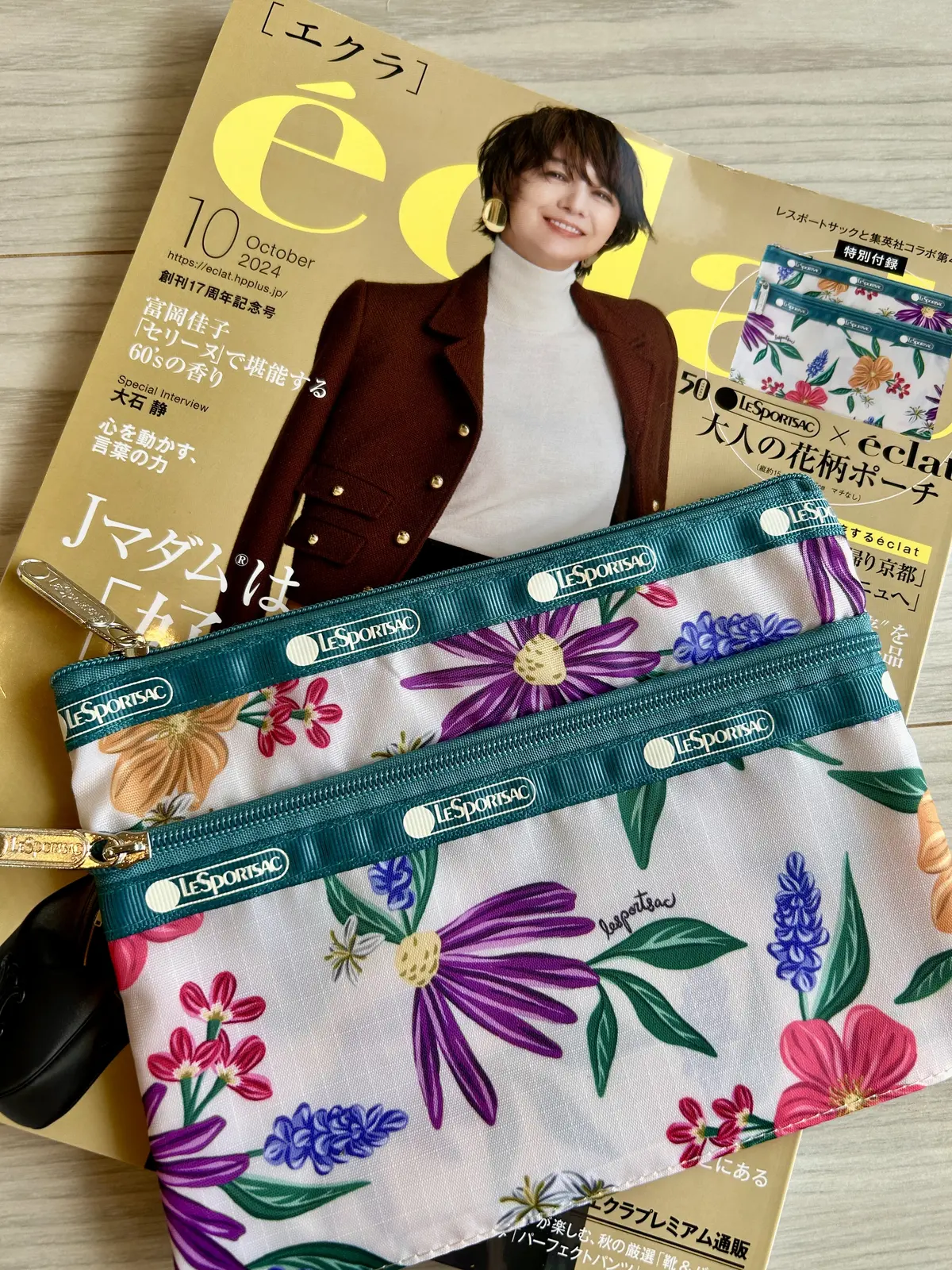 レスポートサック×エクラ付録のポーチを鞄の画像_6