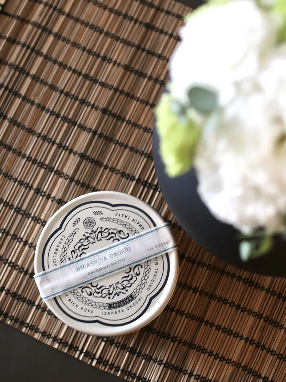 ヒガシヤおこし