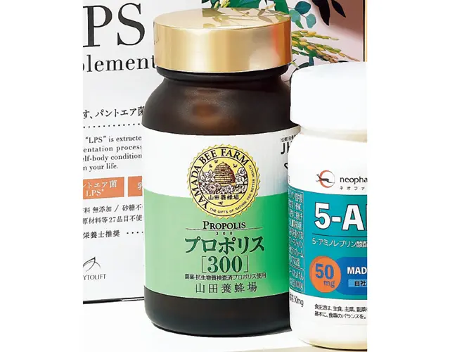 山田養蜂場／プロポリス300