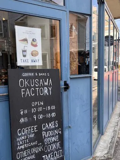 奥沢、自由が丘カフェめぐりの画像_4