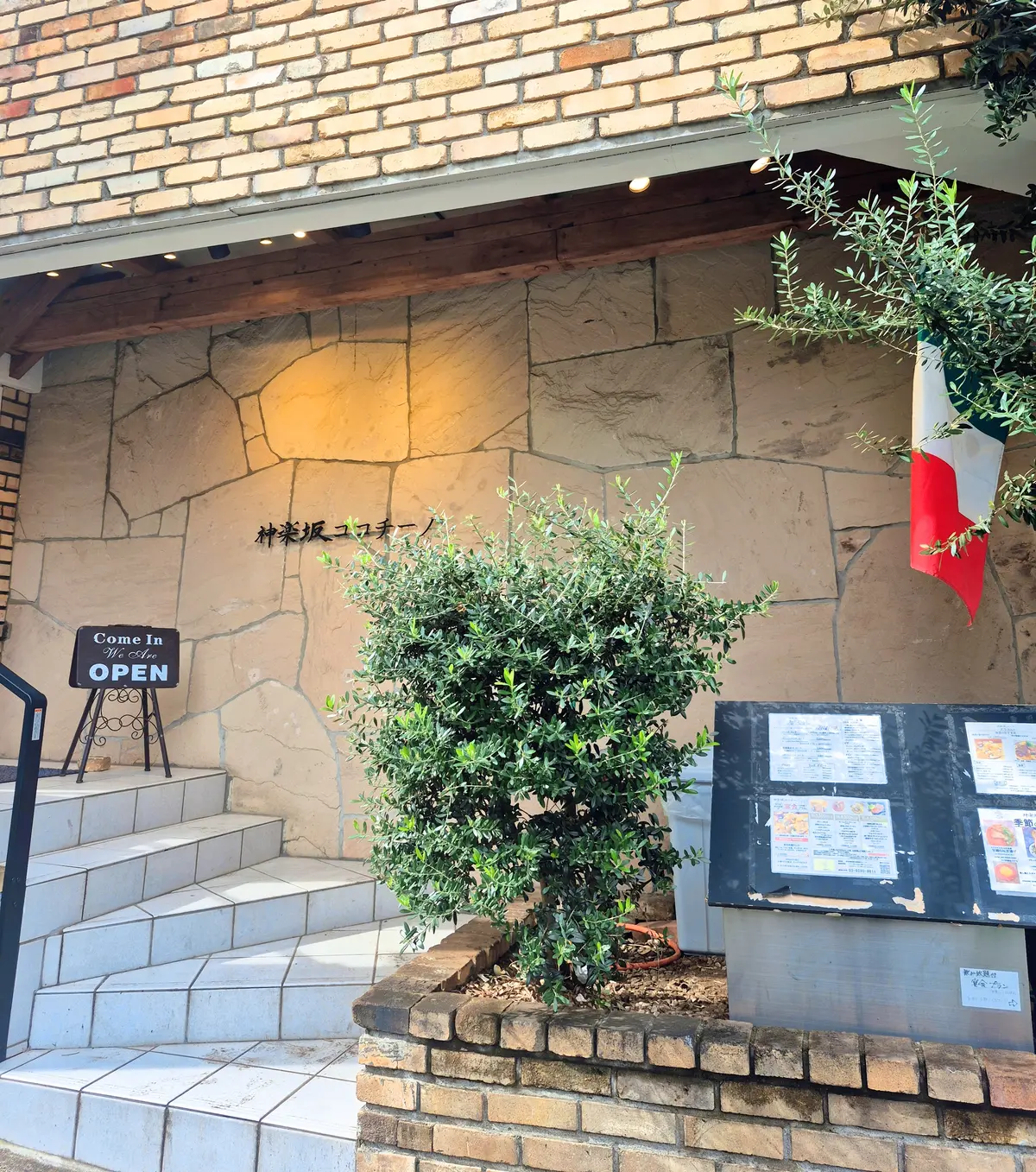 秋さんぽ♪未開拓の【神楽坂】への画像_1