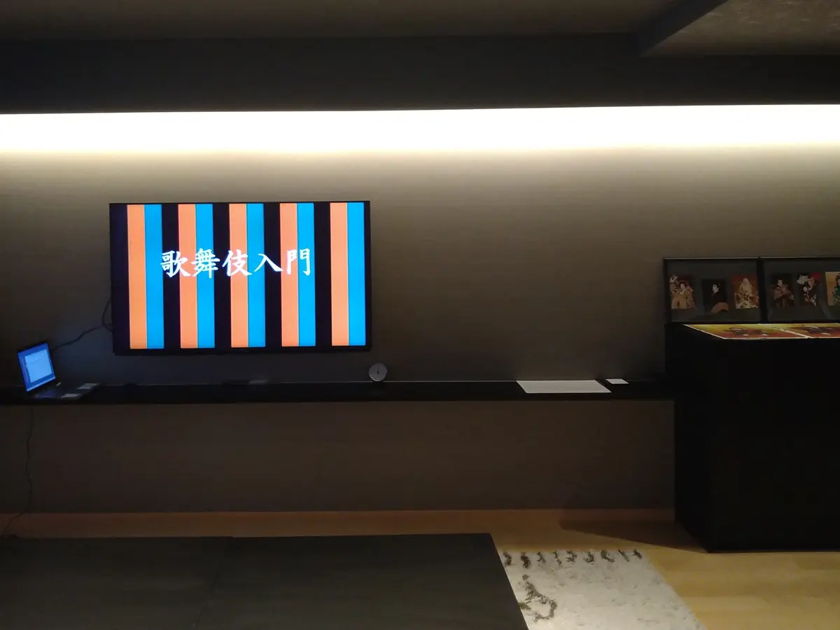 和空　成田山門前