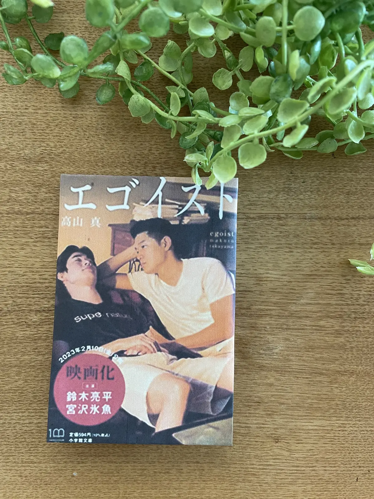 泣けて泣けて。考えさせられた。とても良かの画像_1