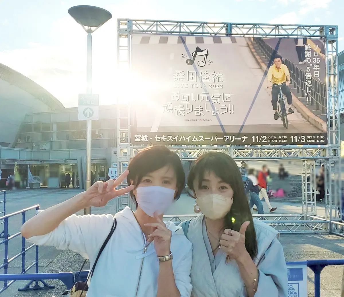 ライブ初日の宮城公演はオフホワイトにしました。