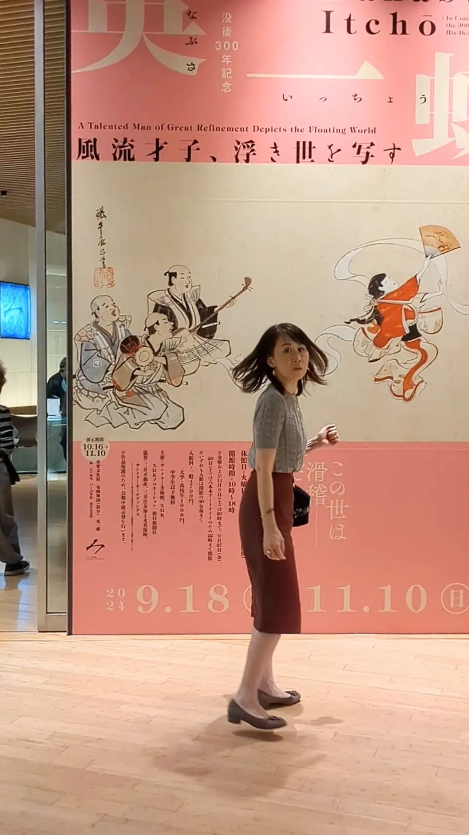 東京ミッドタウン六本木《サントリー美術館の画像_10