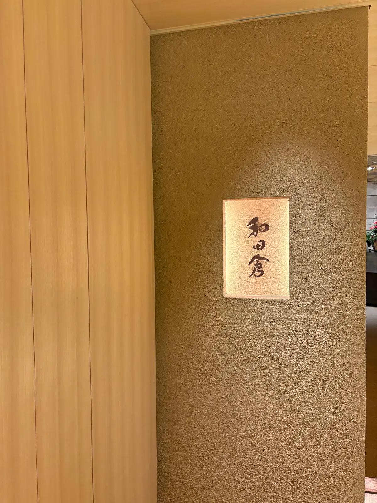 パレスホテル東京 STAY DAY２の画像_6