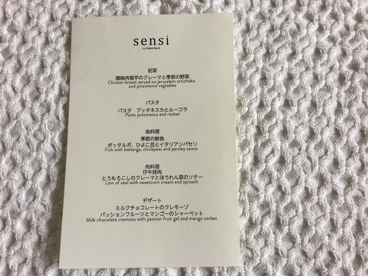 大手町  イタリアンの画像_2