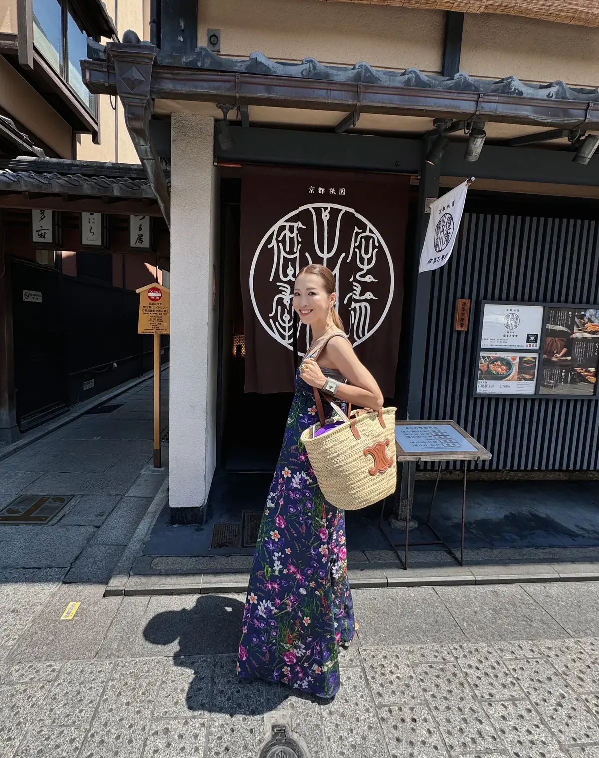 キャミワンピースで京都旅  〜#chieの画像_1