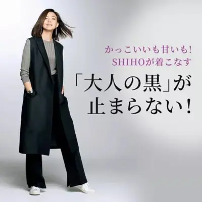 大好きな色を、春は軽やかに! 日常を格上げする「大人の黒」