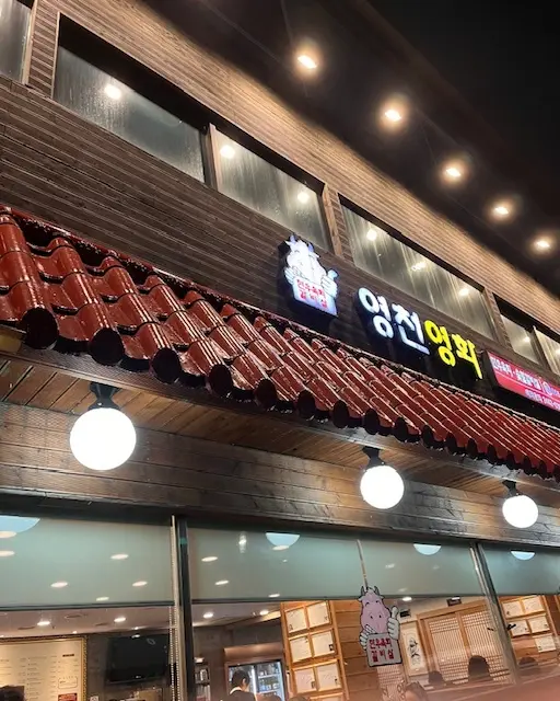 韓国旅行盛りだくさんな　1日目の画像_13