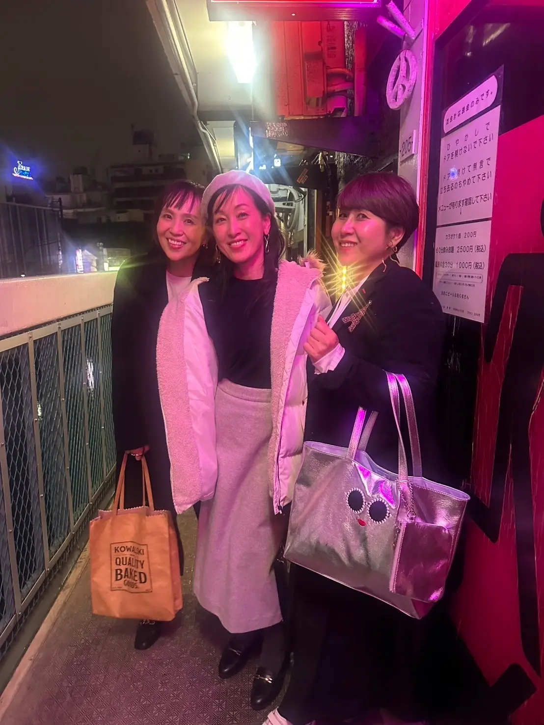 大人の夜遊び野毛ホッピングへの画像_6