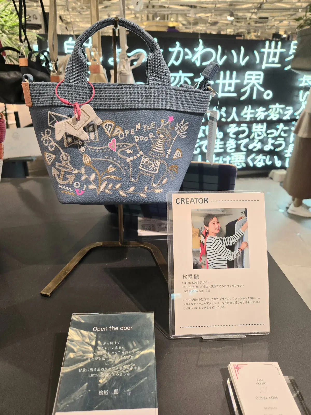 ハラカドで出会った、“わたしだけのRAKの画像_4