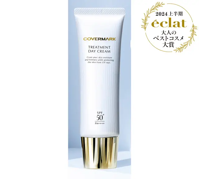 カバーマーク トリートメント デイ クリーム