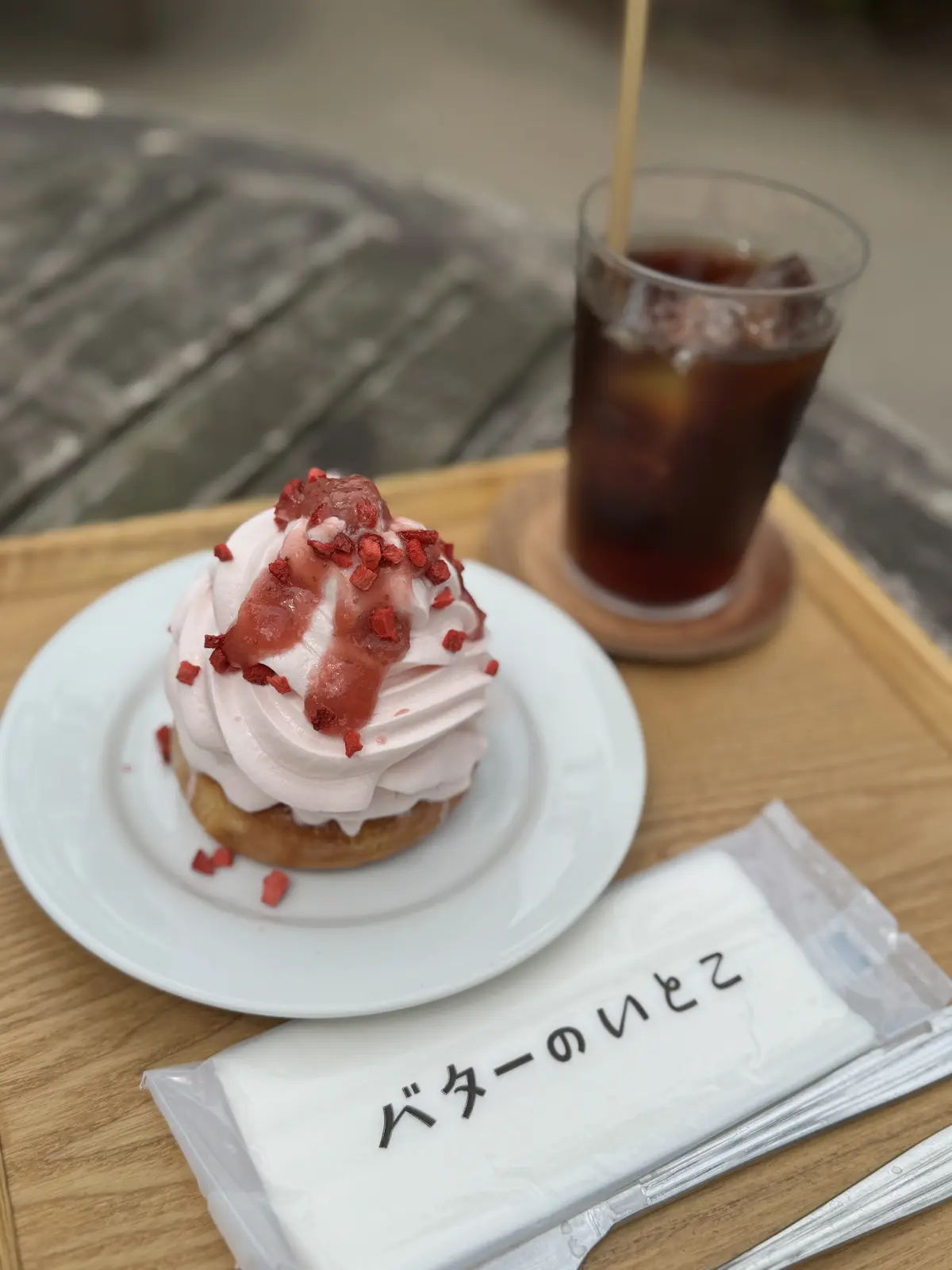 バターのいとこ　那須