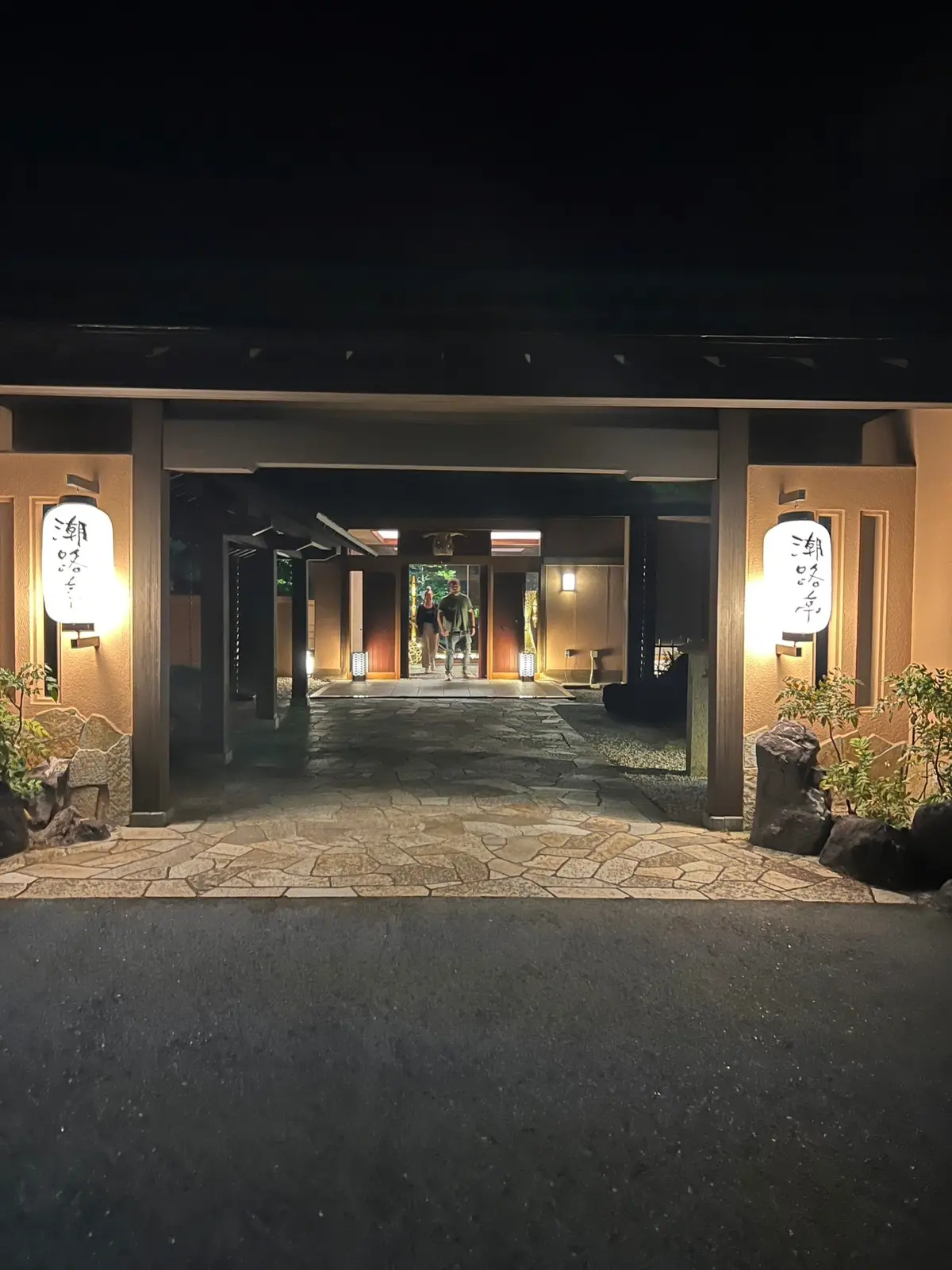 伊勢の旅パート2の画像_1