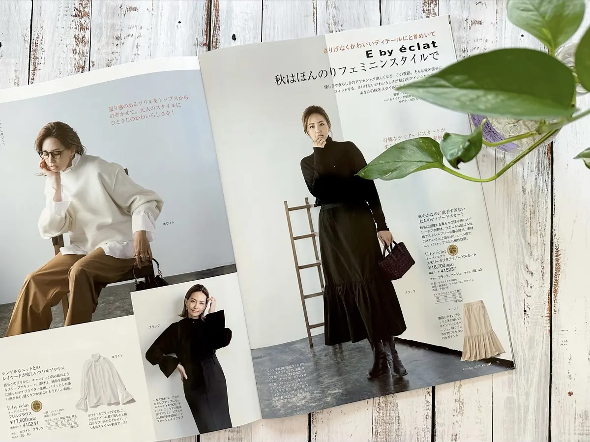 秋は”E by eclat”の『フリルブの画像_1