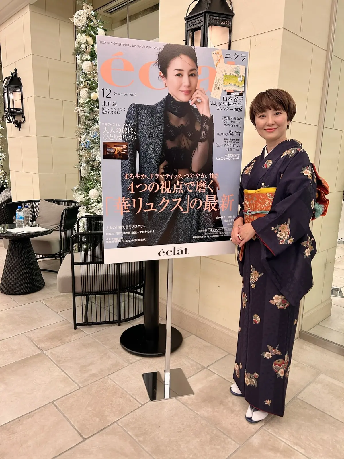 ソワレ・ドゥ・エクラ2025へ　の画像_2