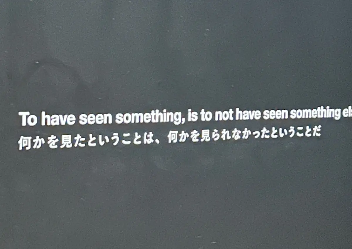 展示会 ”エプソン チームラボボーダーレス”の様子