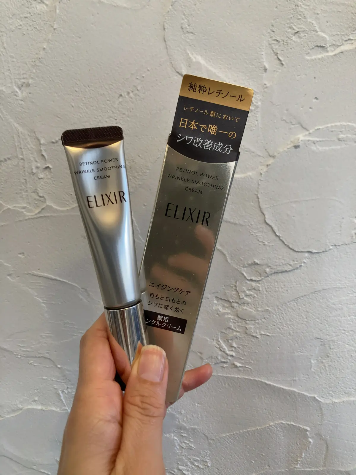 美容　シワ　シミ　美肌　エイジングケア　ほうれい線