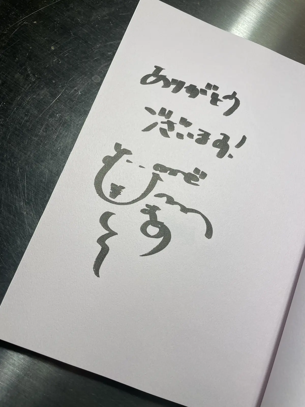 福眼♡吉田羊さんのお着物コーディネートの画像_5