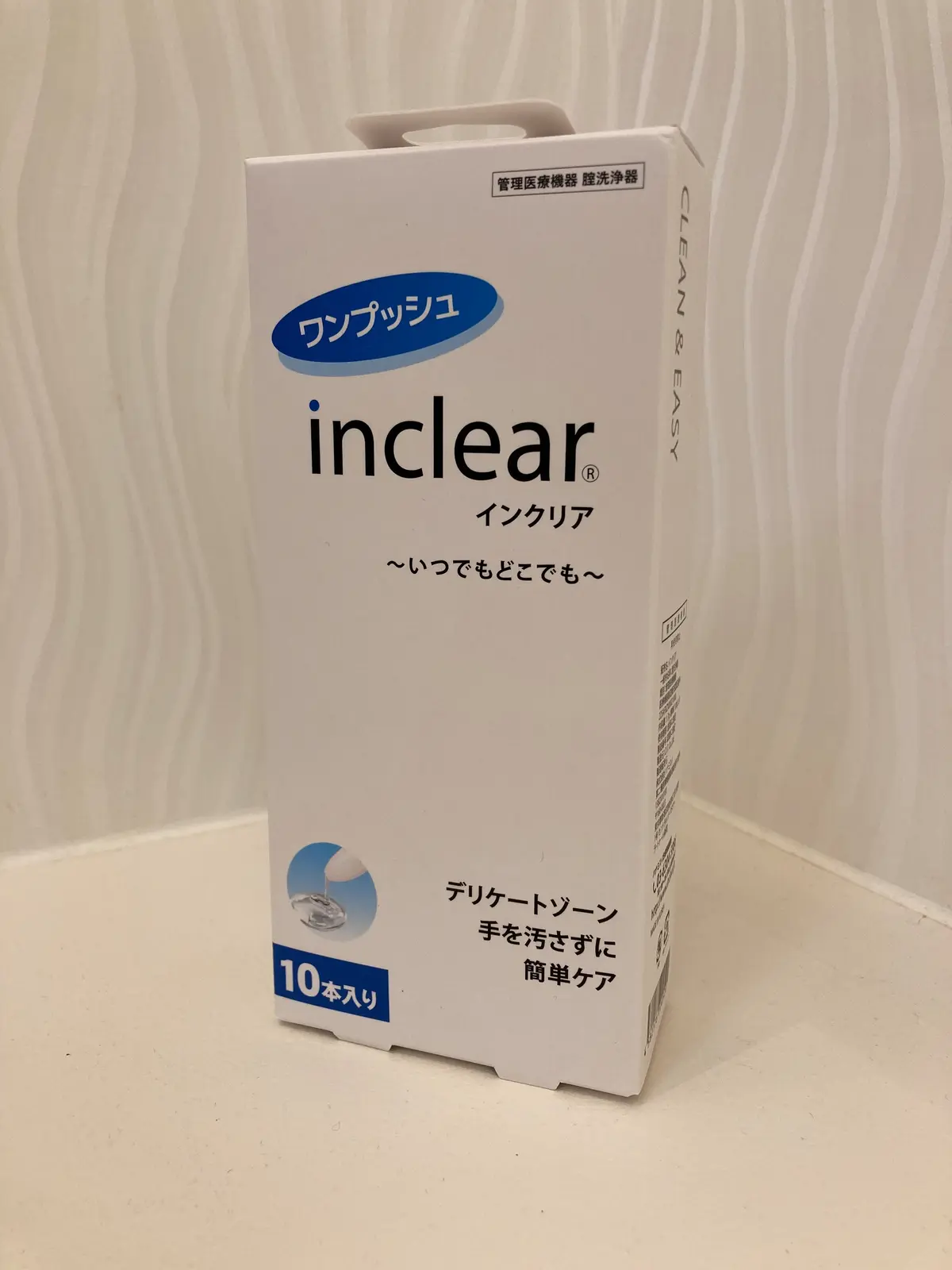 インクリア 10本入り ￥3,960／MET BEAUTY CLINIC