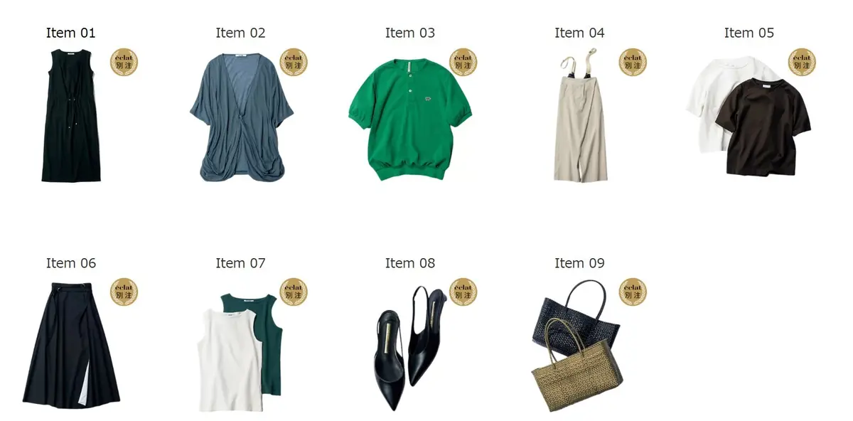 宮崎桃代さんコラボアイテム