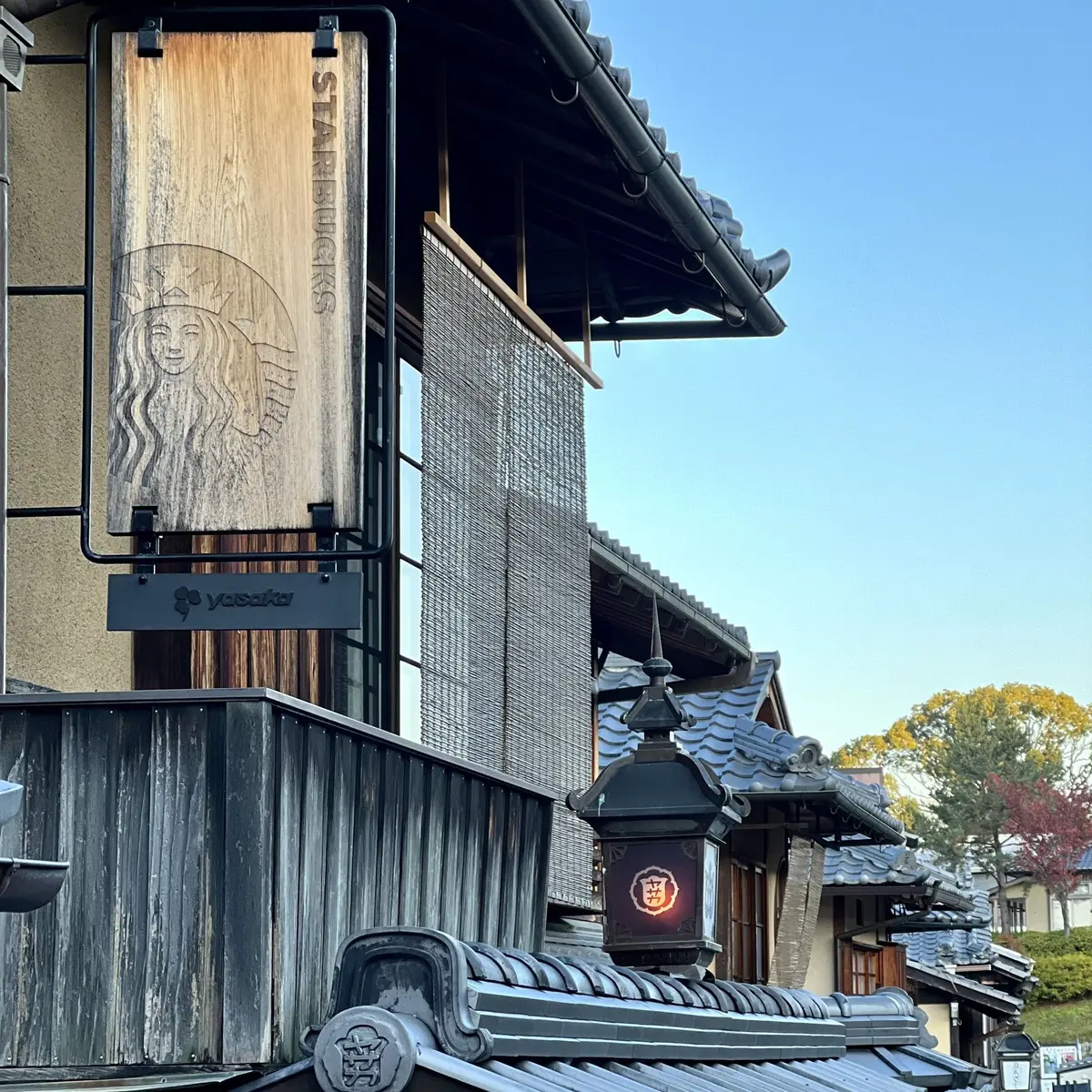 秋の景色を楽しむ♡京都の紅葉②の画像_20