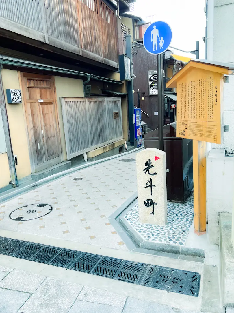 【さかぽんの冒険】後編☆老舗グルメのくいの画像_9