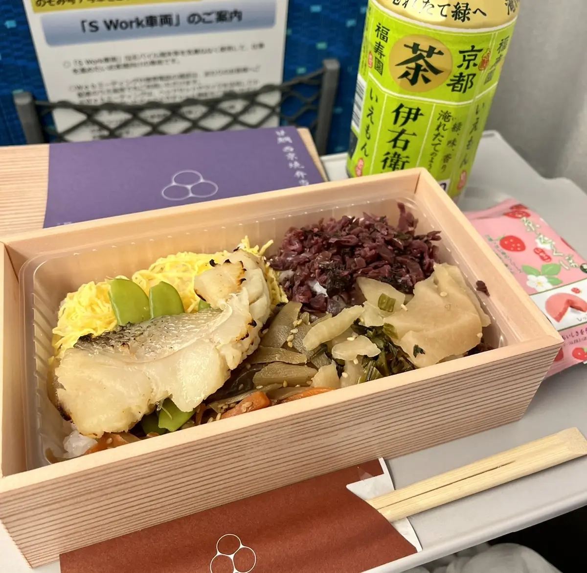 新幹線弁当