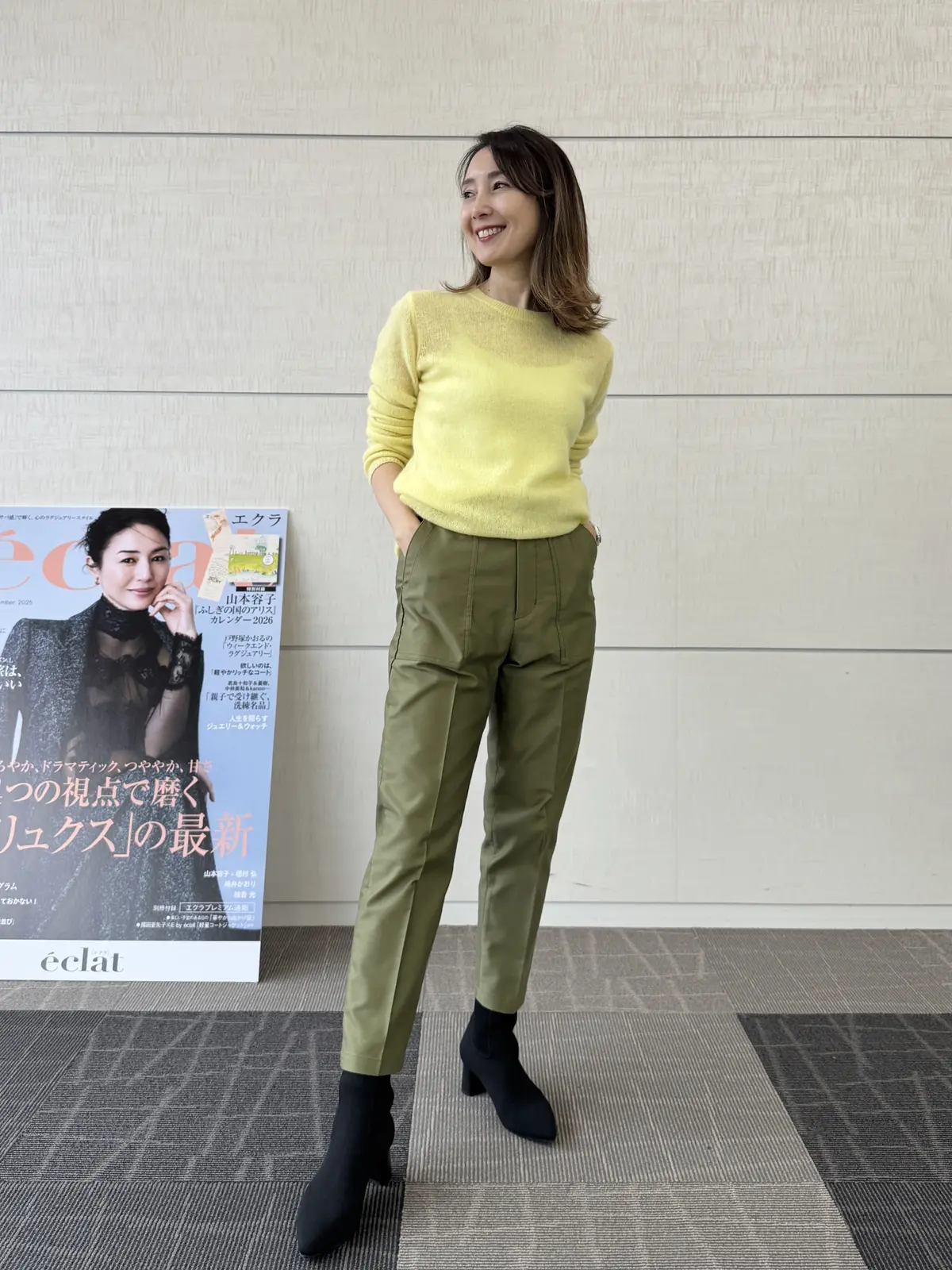 行って良かった！エクラプレミアム通販試着の画像_6