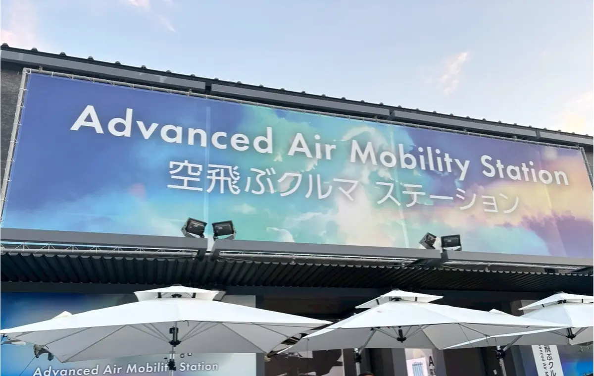 滑り込みセーフ！大阪・関西万博に行ってきの画像_3