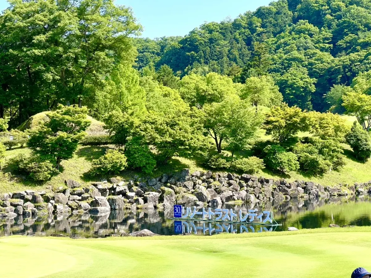 最終18番ホール