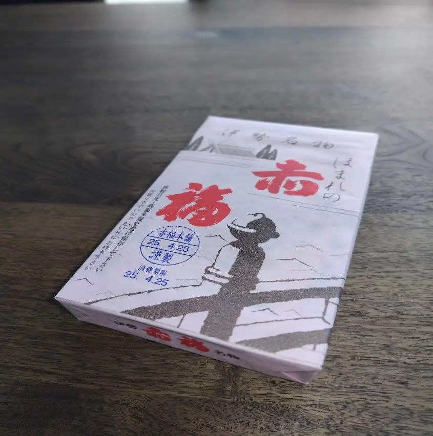 伊勢名物　赤福