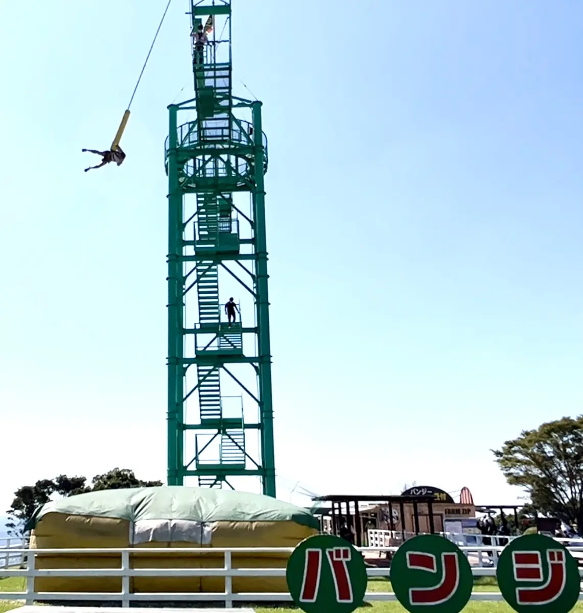 千葉県の「マザー牧場」　バンジージャンプの様子