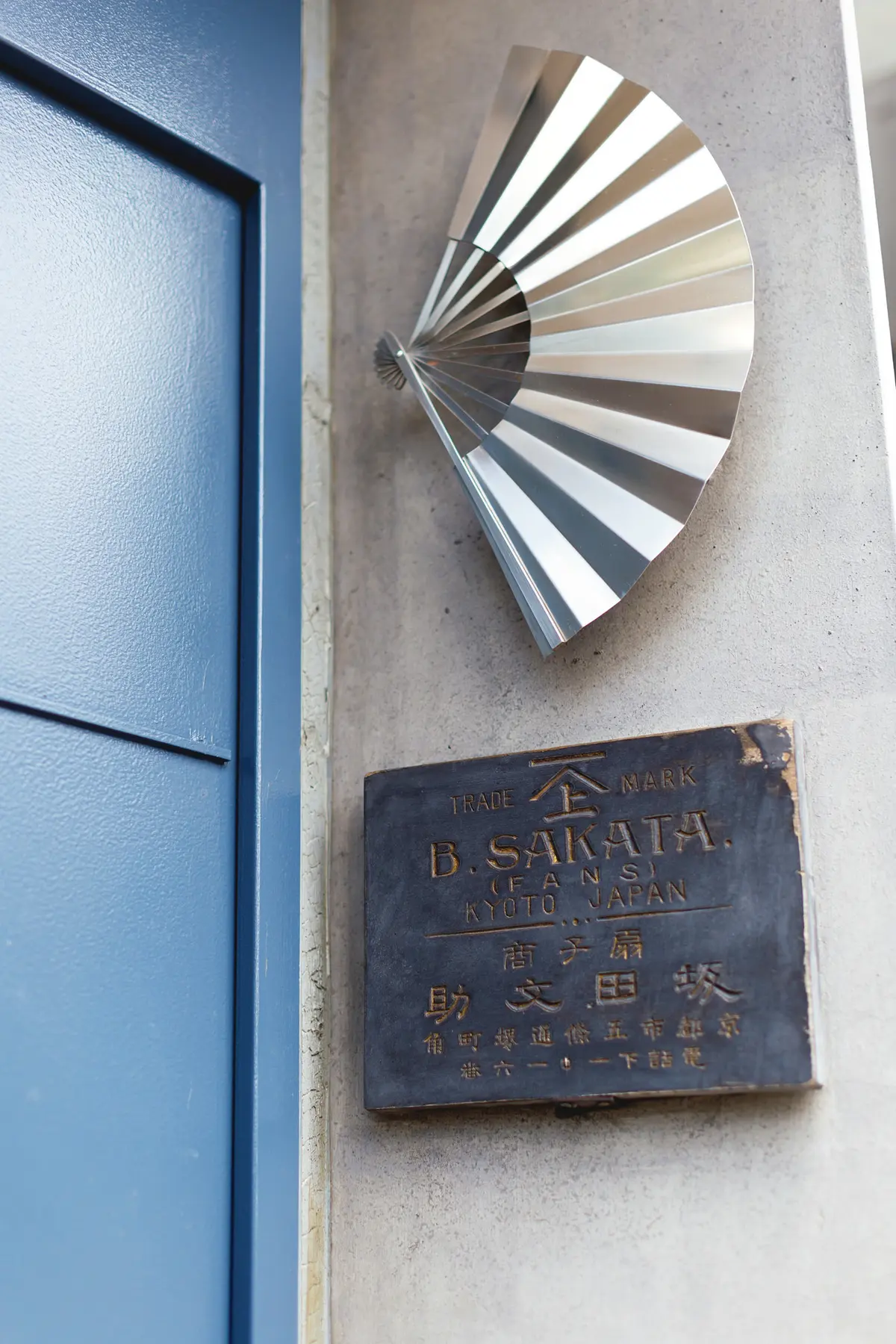 その＂文化＂を買いたい！ 京都で買う「一の画像_1