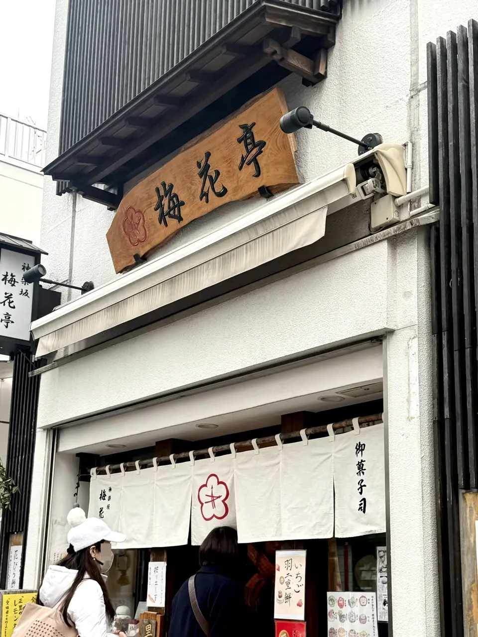 神楽坂③