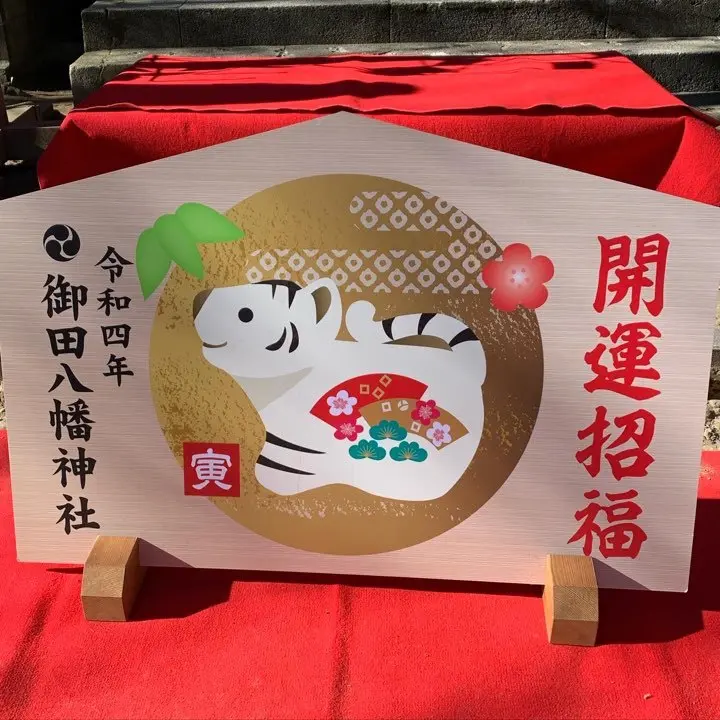 2022年お正月の画像_2