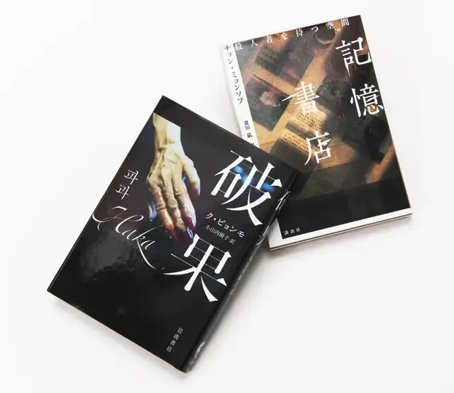 映画やドラマだけじゃなかった【熱くて暗い】