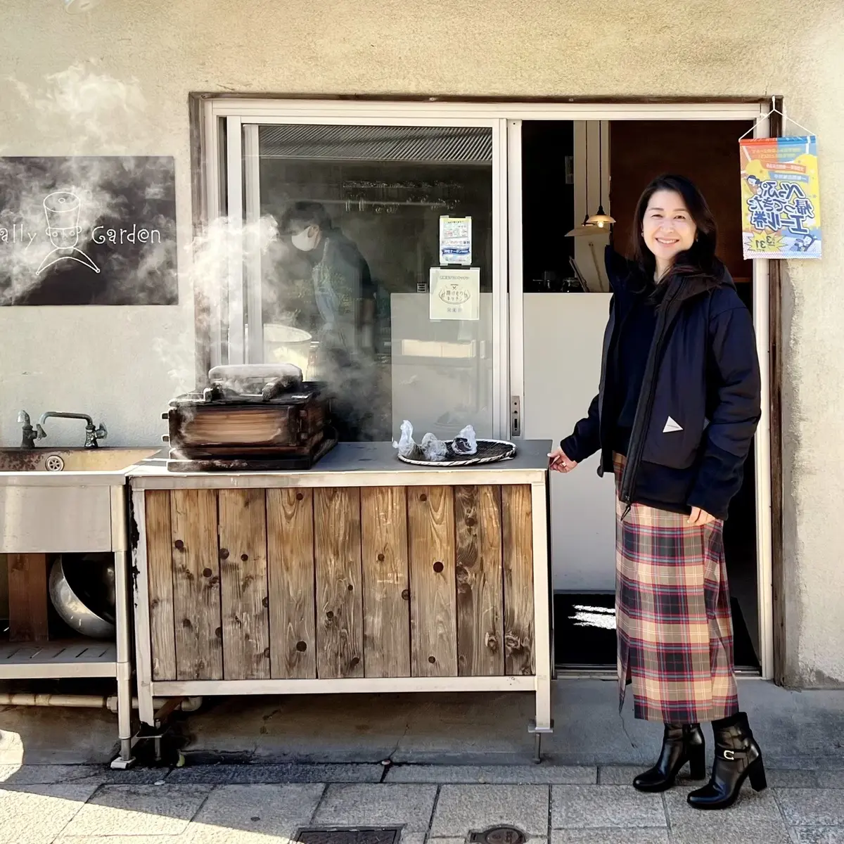 別府鉄輪温泉　ギャラリーカフェ「アルテノイエ」　入り口　地獄釜