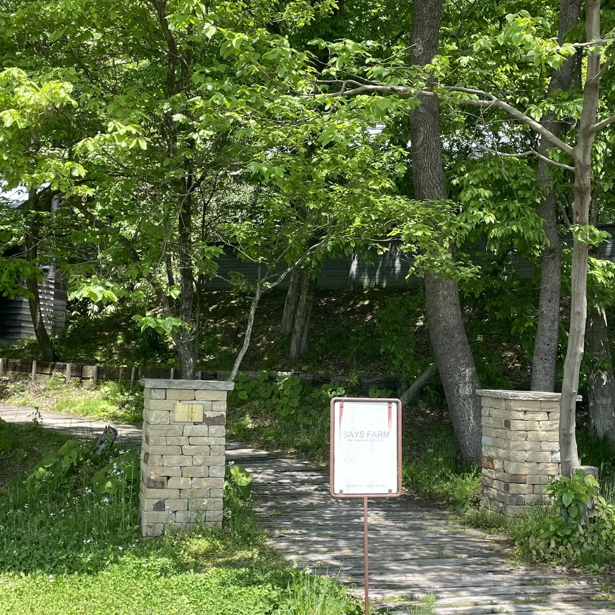 富山県のワイナリー「セイズファーム」の入り口