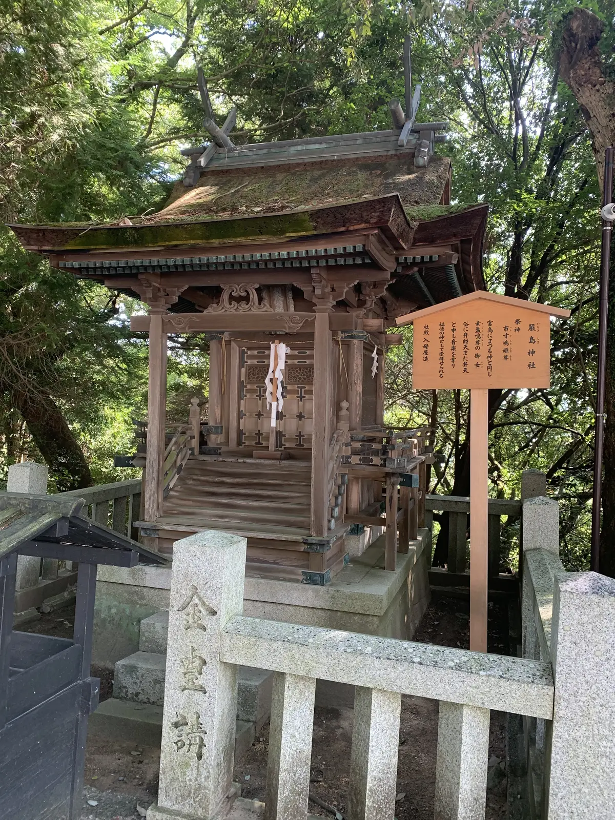 こんぴらさんお参り旅_2日目⛩️の画像_7