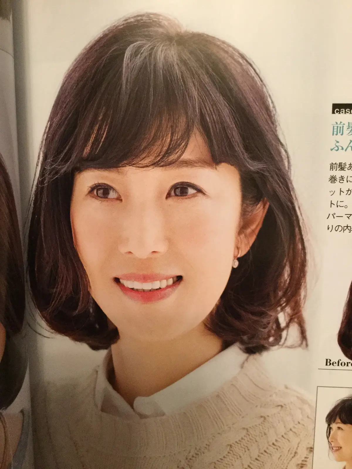 エクラ10月号  の画像_1