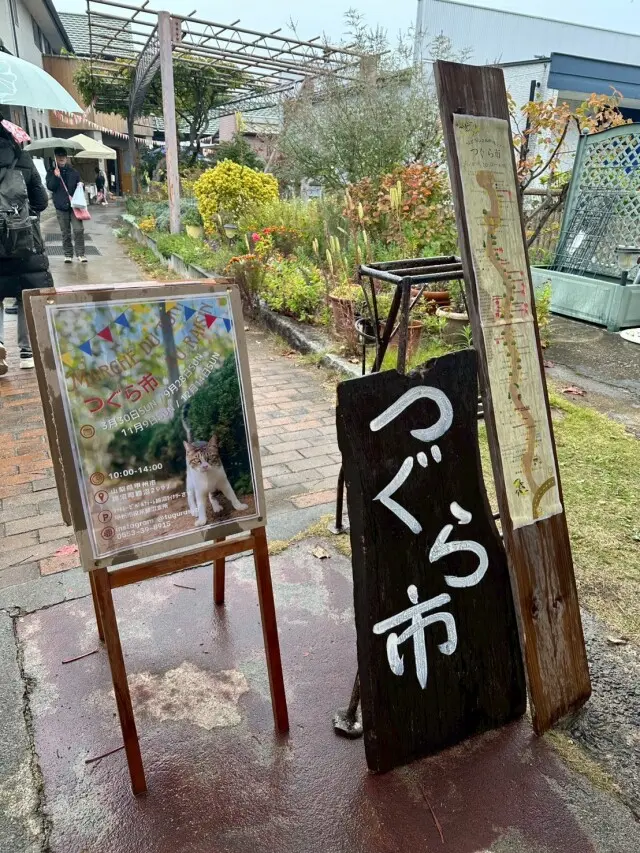 ワインツーリズム やまなし・秋 2025の画像_13