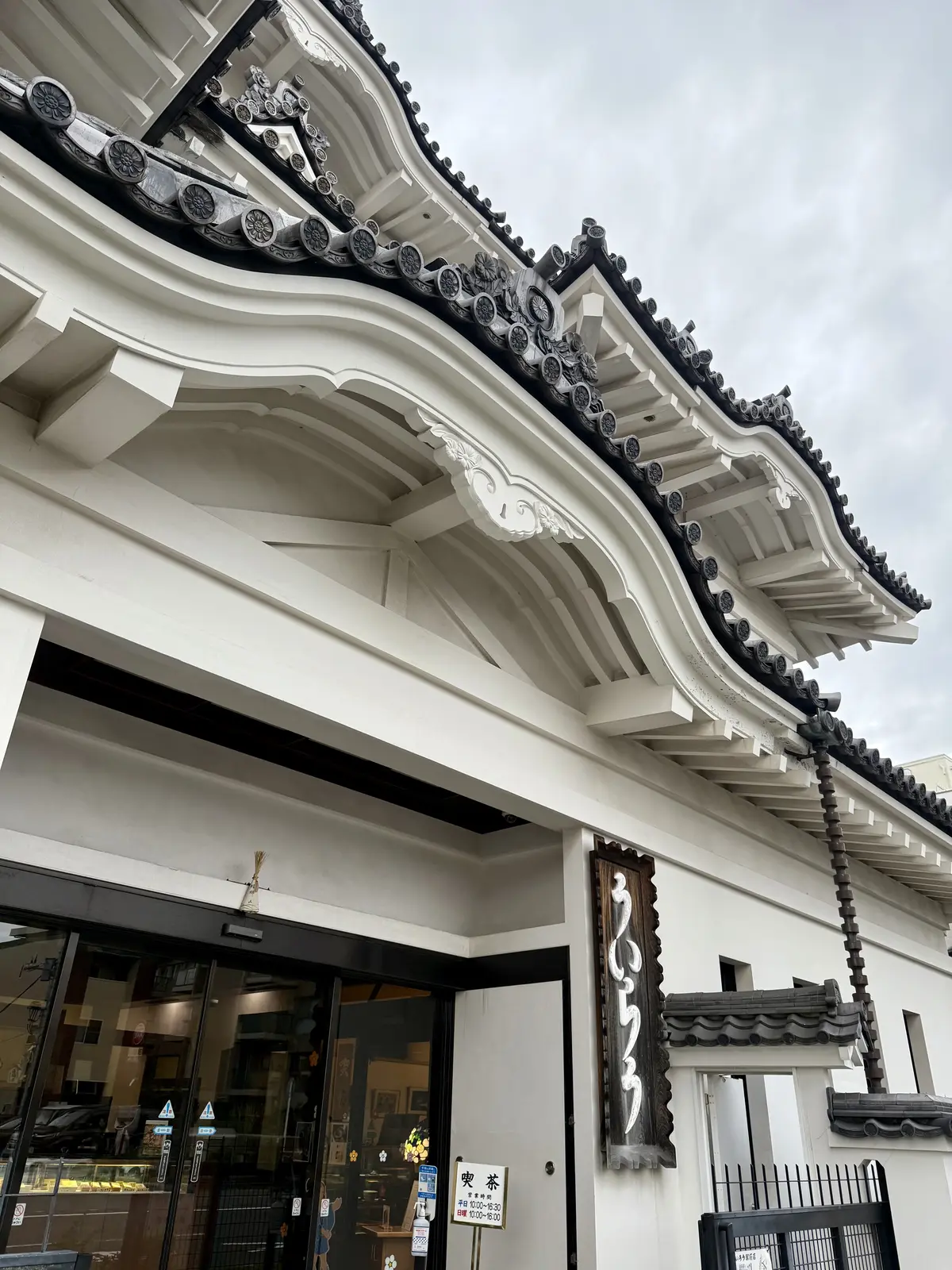 ういろう屋さん