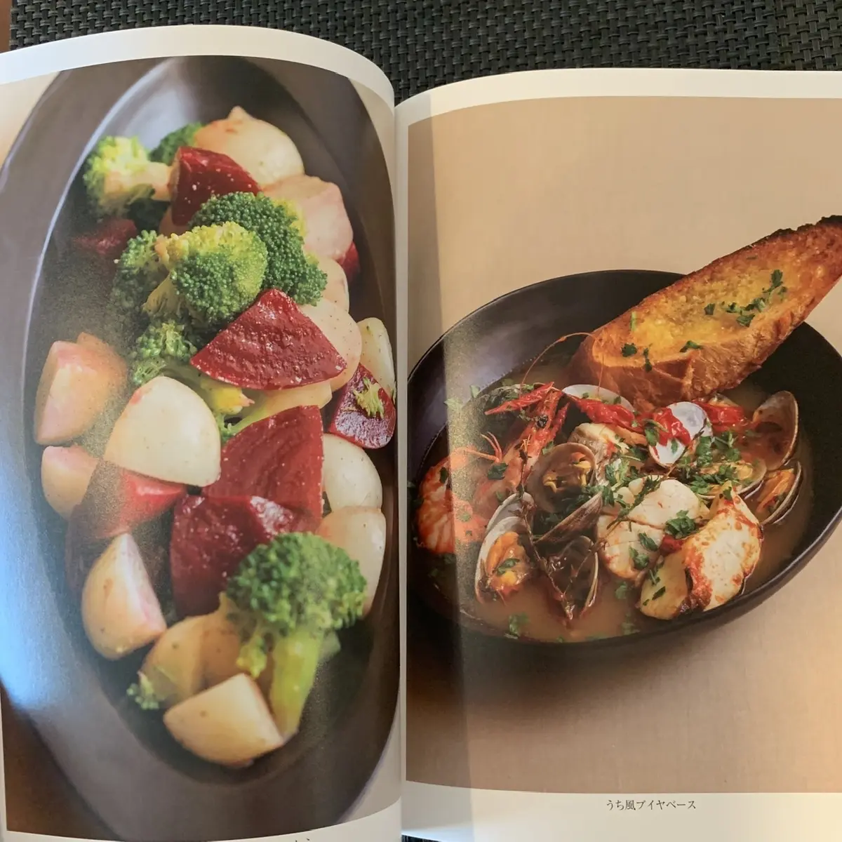 うち風ブイヤベースと冬の蒸し野菜のオイルあえ