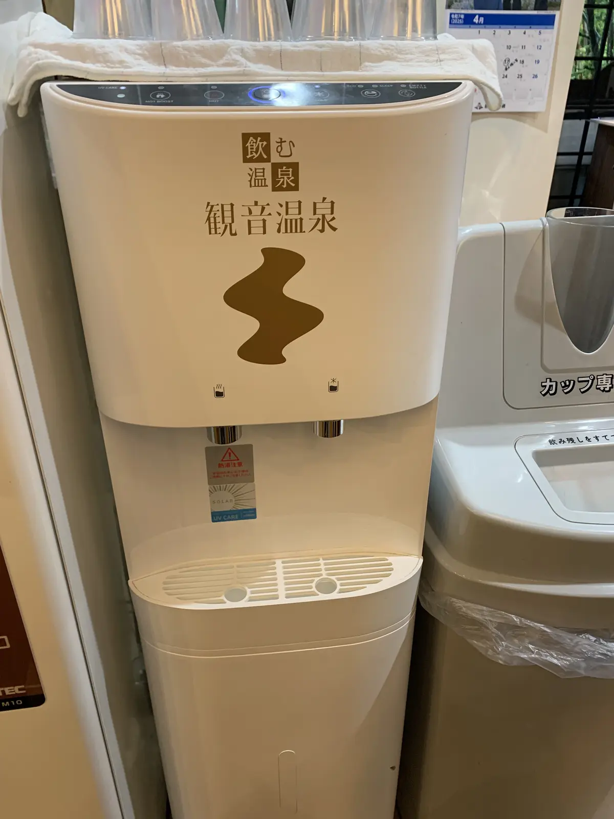 館内に設置された温泉水をいつでも自由に飲めるコーナー