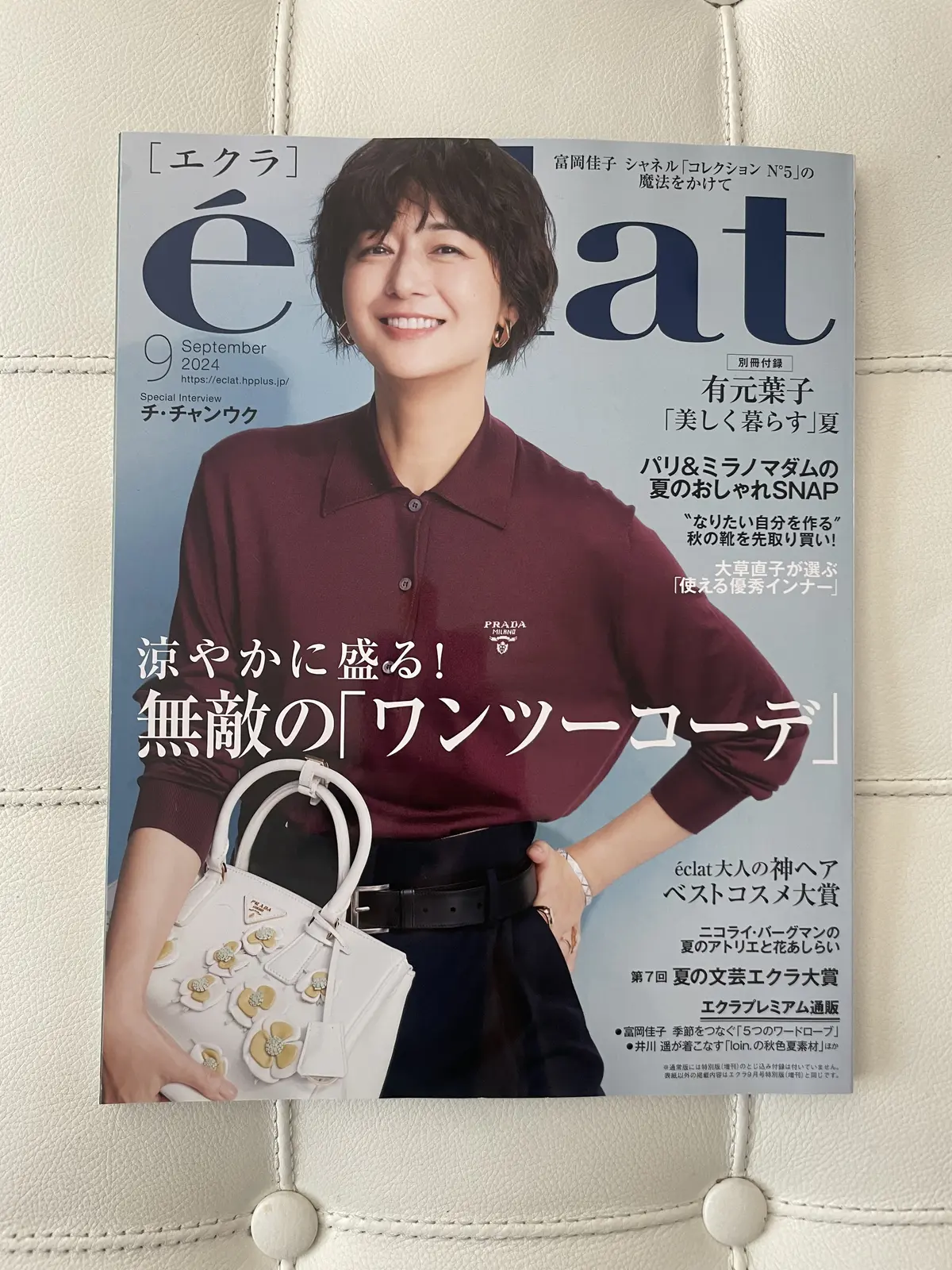 夏のおしゃれSNAP〜マイベストスタイルの画像_7