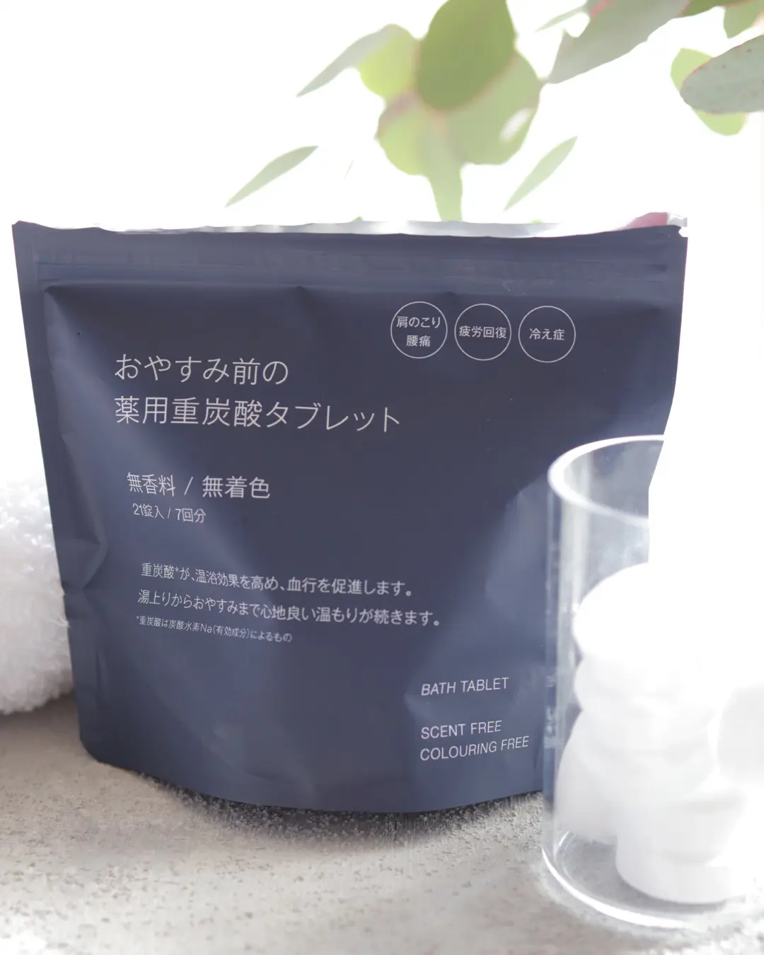 無印良品のハイゲージニットと、 おやすみの画像_4