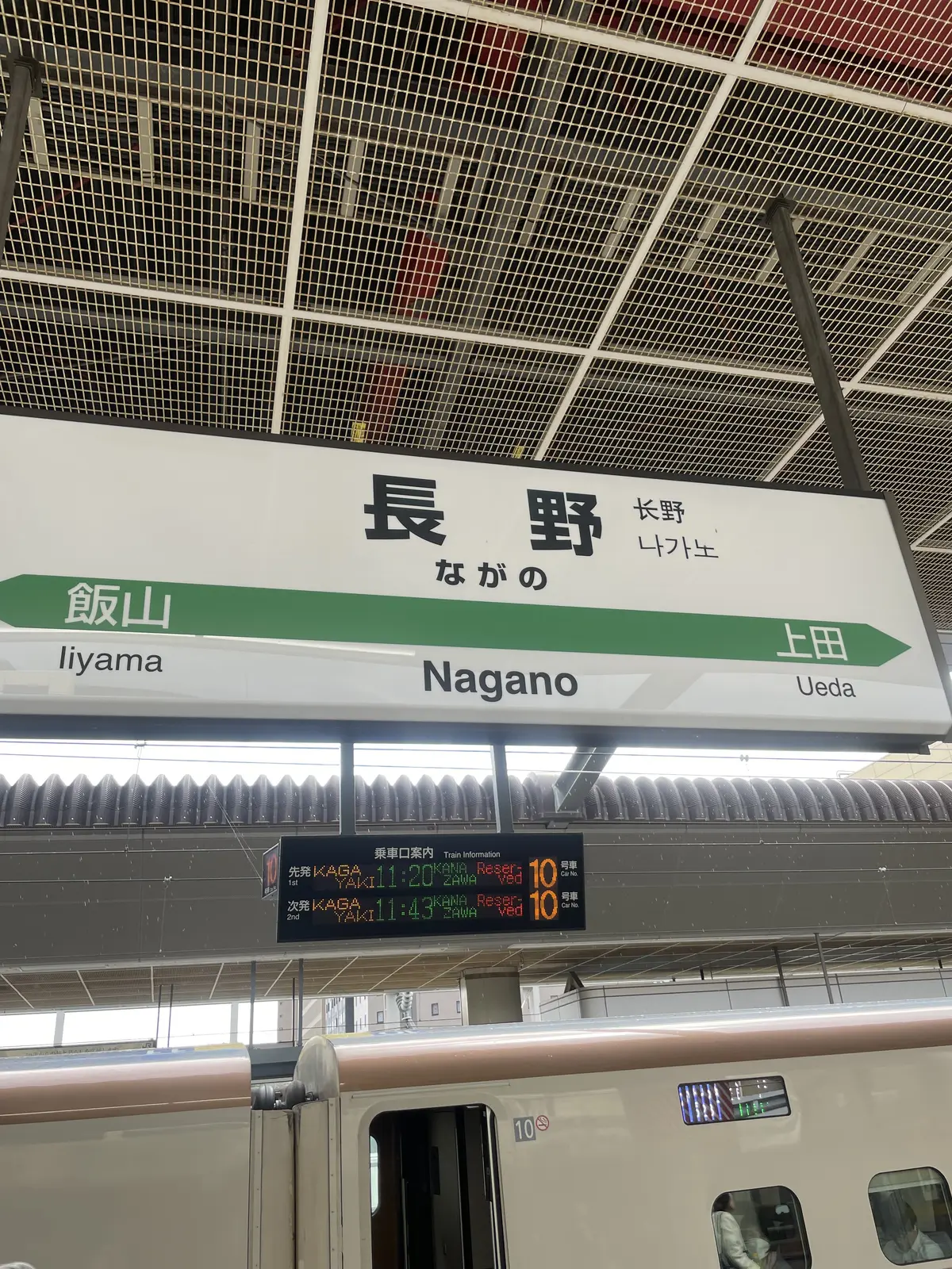 パワースポット、グルメ！長野を満喫してきの画像_1