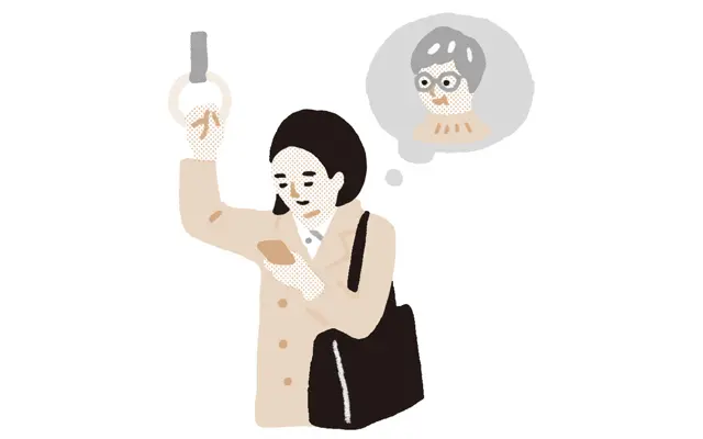 暮らしのケア編